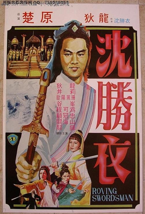 仿制假死亡公证书
